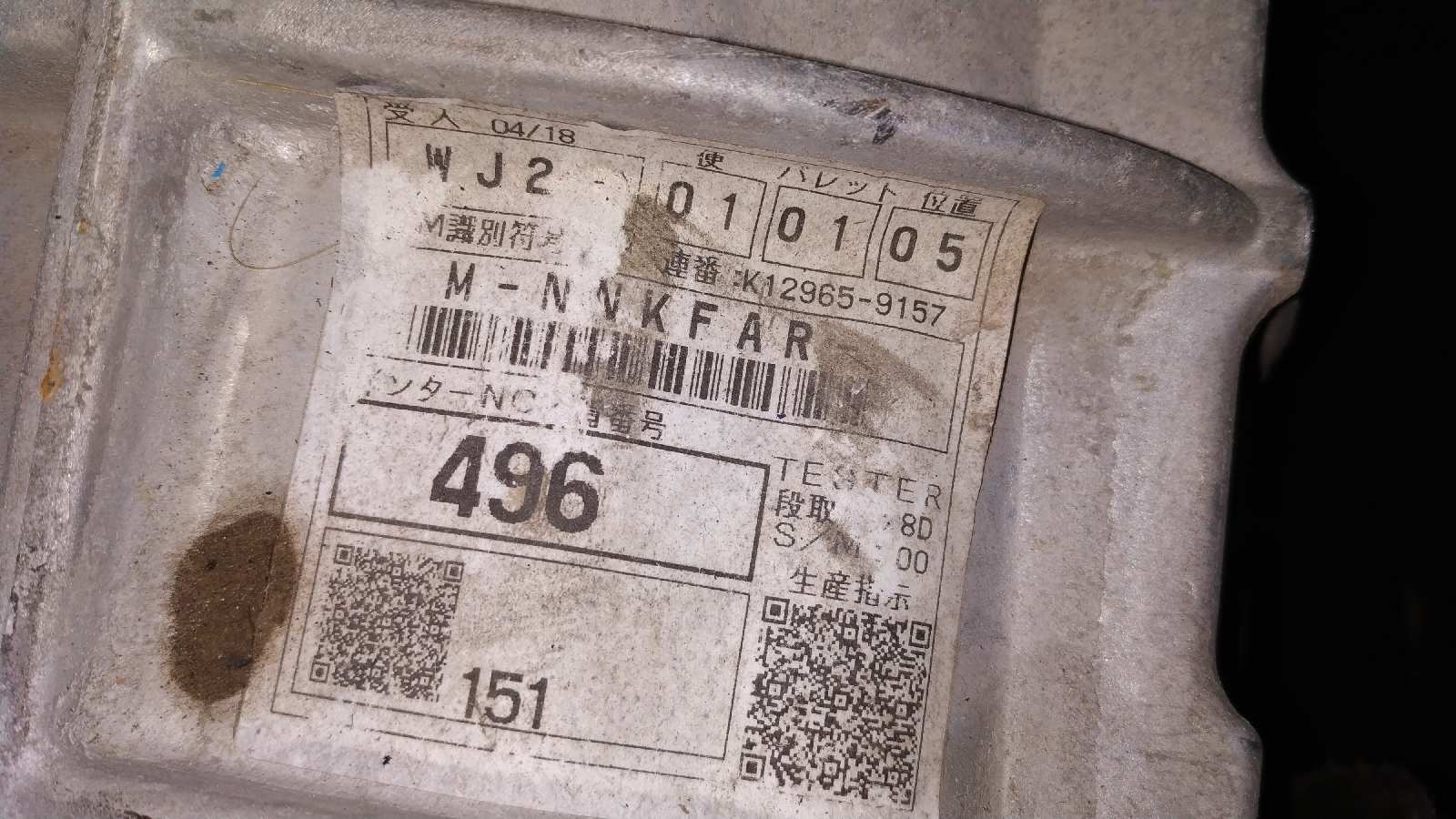 CAJA CAMBIOS SUZUKI GRAND VITARA 3 PUERTAS SQ (GT) - vista 3