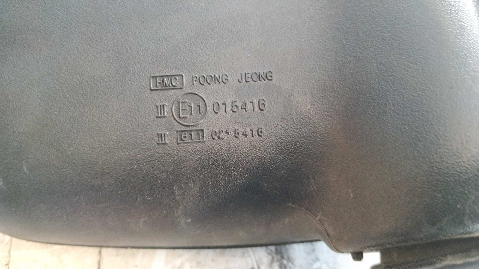 RETROVISOR DERECHO HYUNDAI H 1 - vista 3