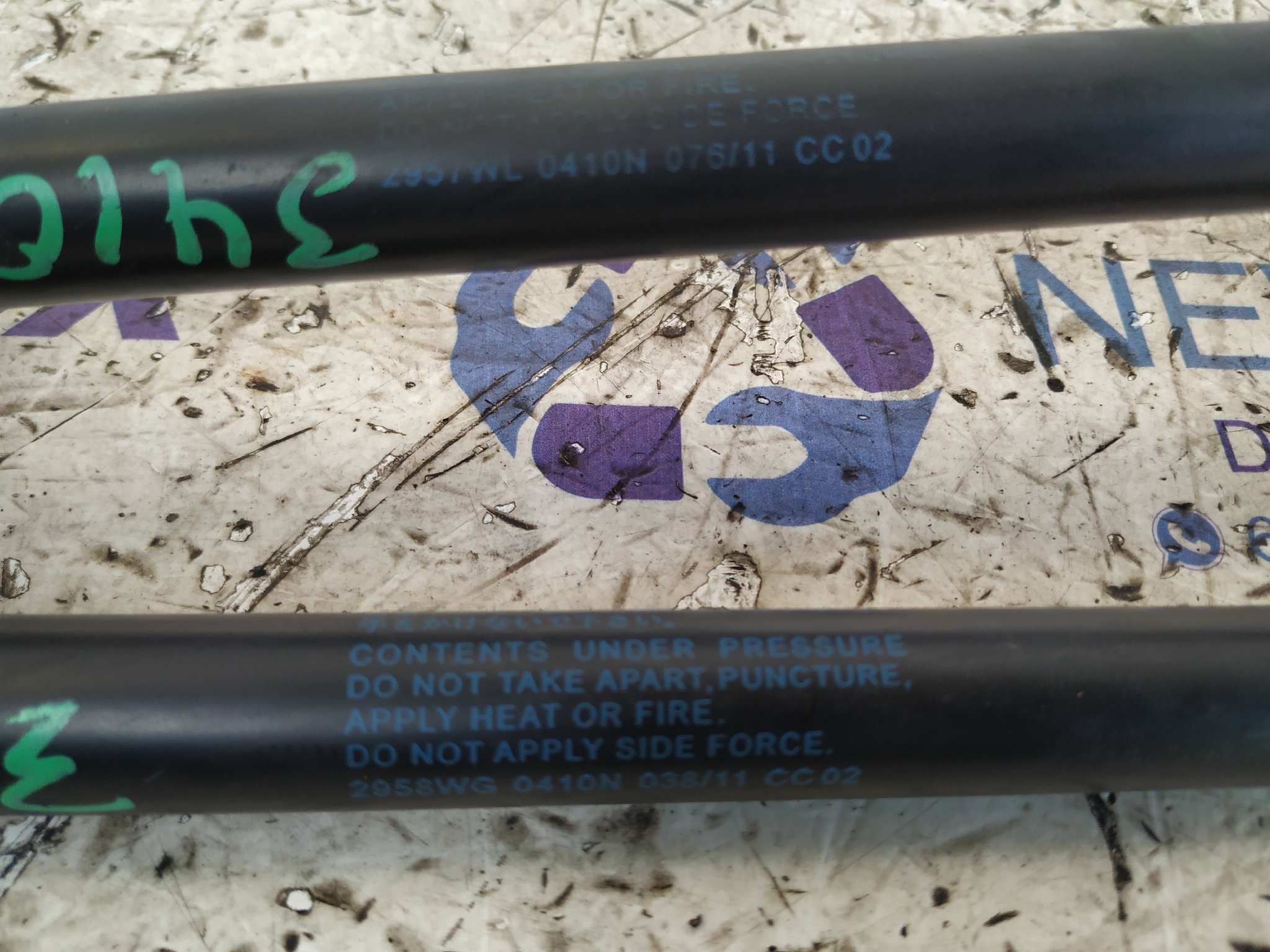 AMORTIGUADORES MALETERO / PORTON SUZUKI SWIFT BERLINA (MZ) - vista 2