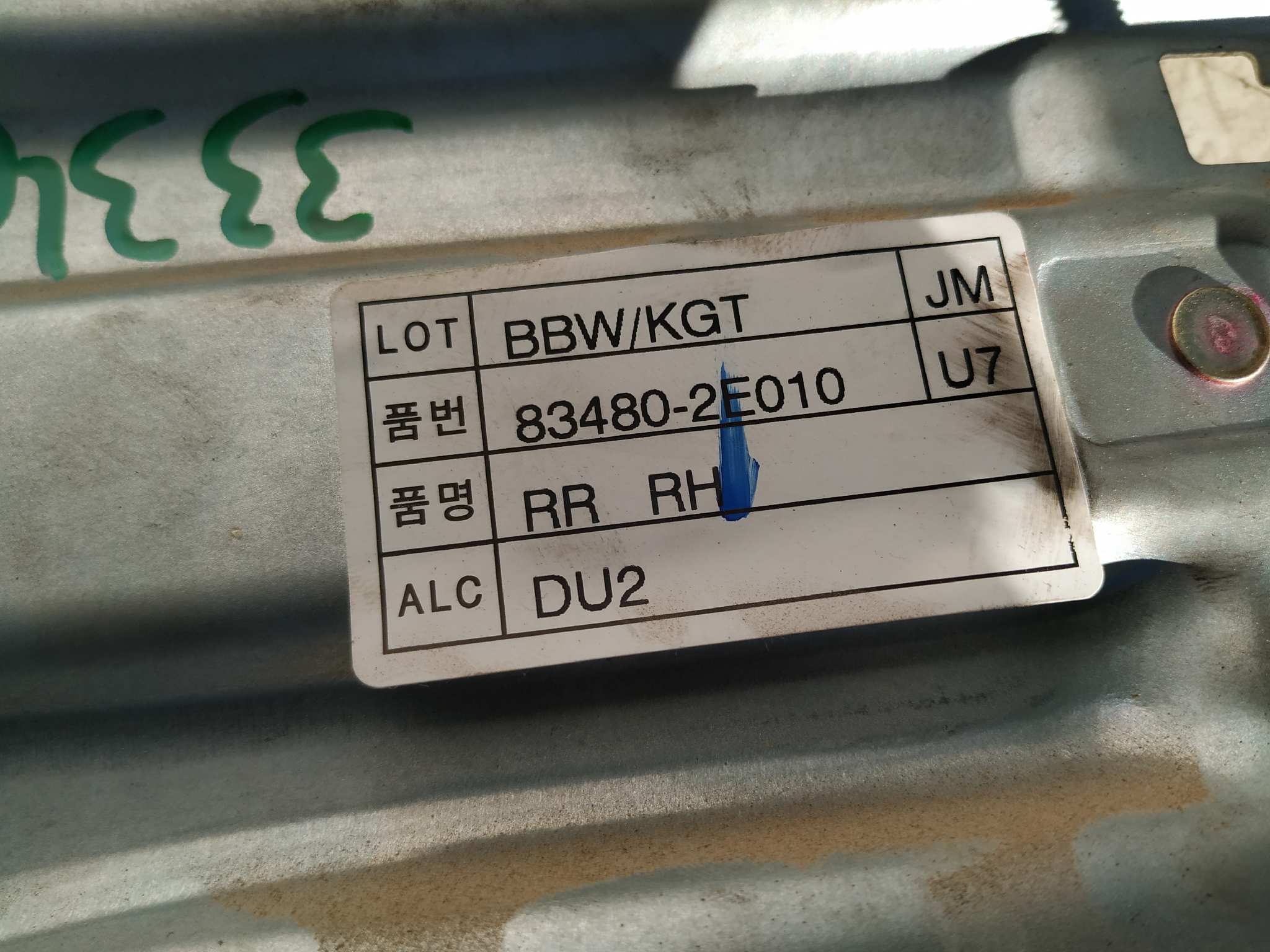 ELEVALUNAS TRASERO DERECHO HYUNDAI TUCSON (JM) - vista 3