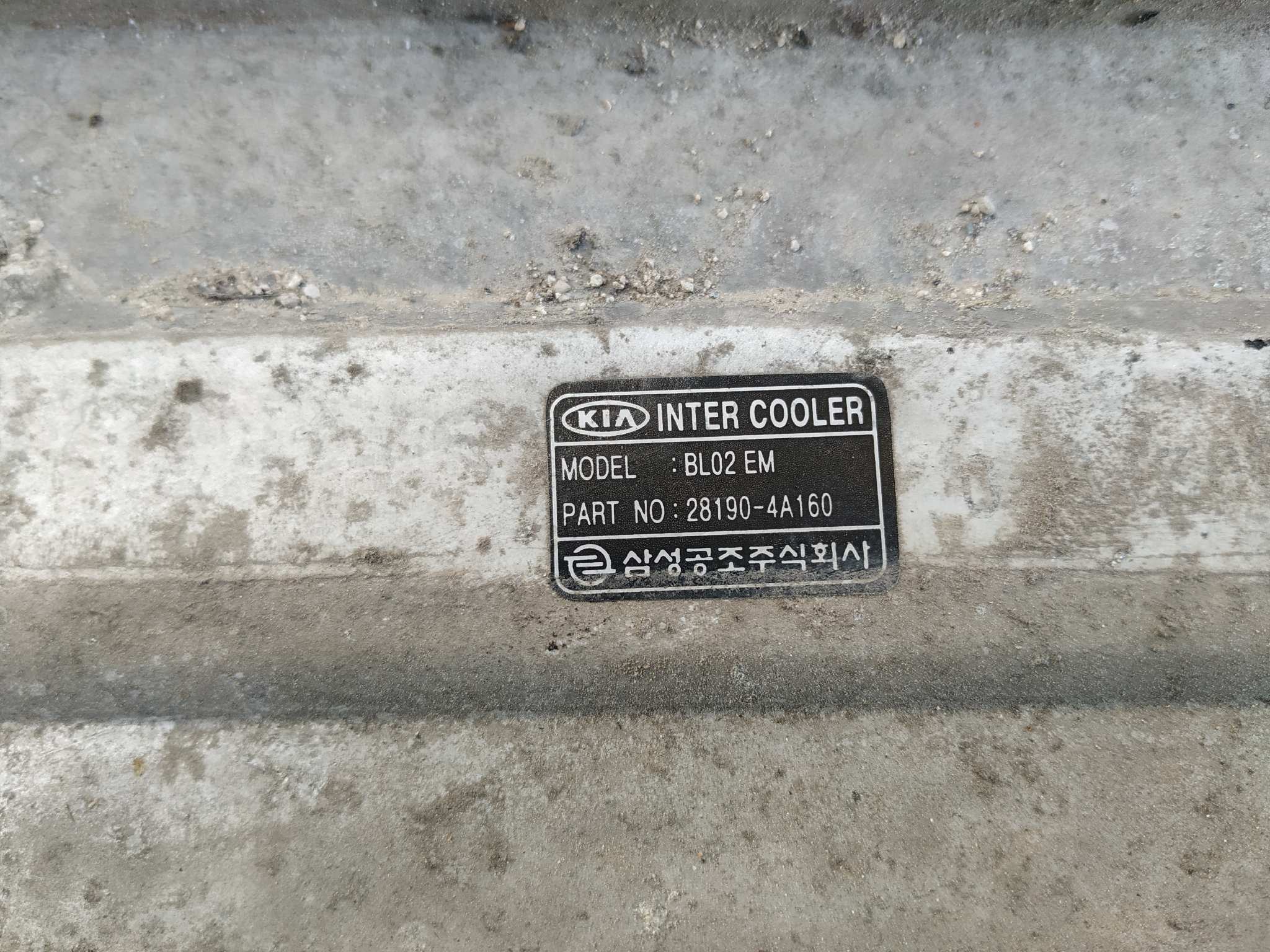 INTERCOOLER KIA SORENTO - vista 2