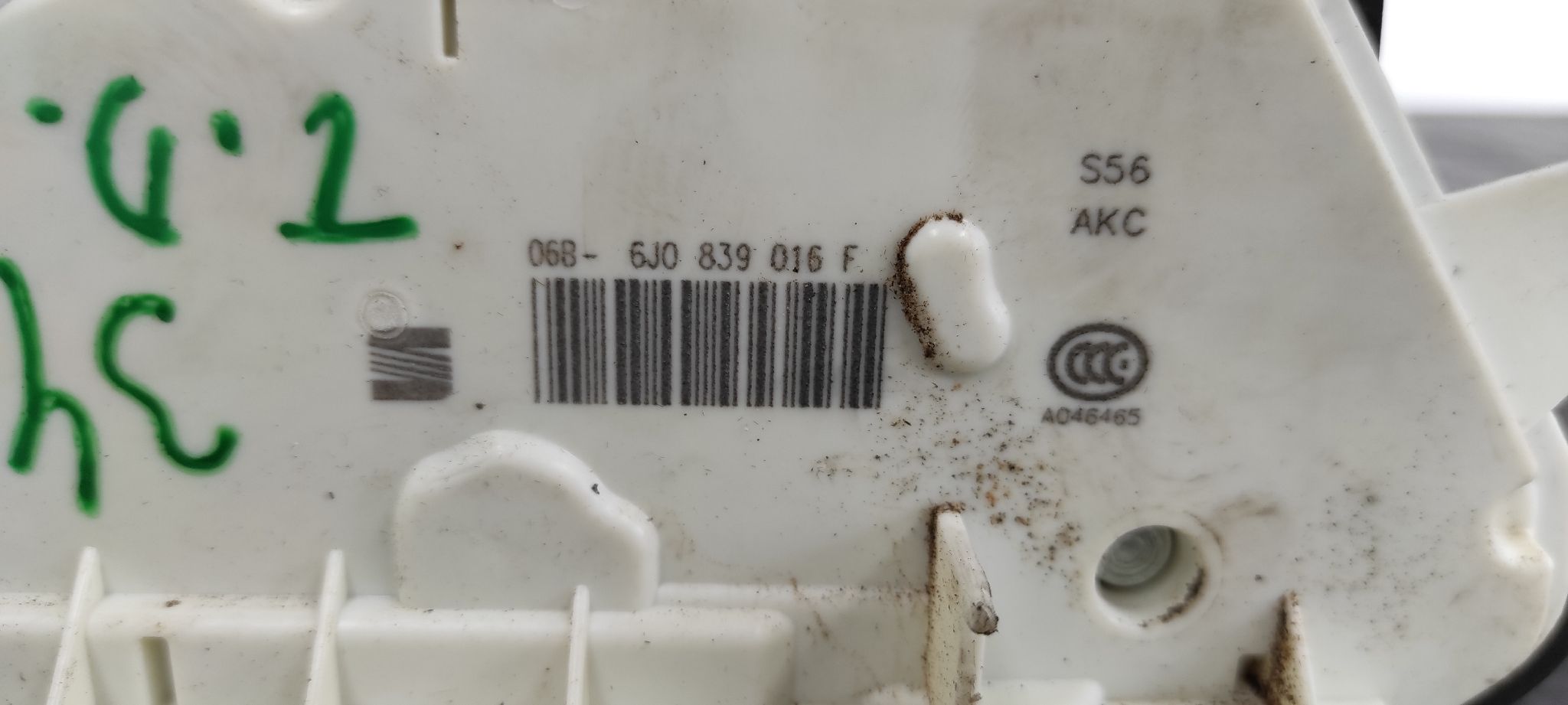 CERRADURA PUERTA TRASERA DERECHA SEAT IBIZA SC (6P5) - vista 4