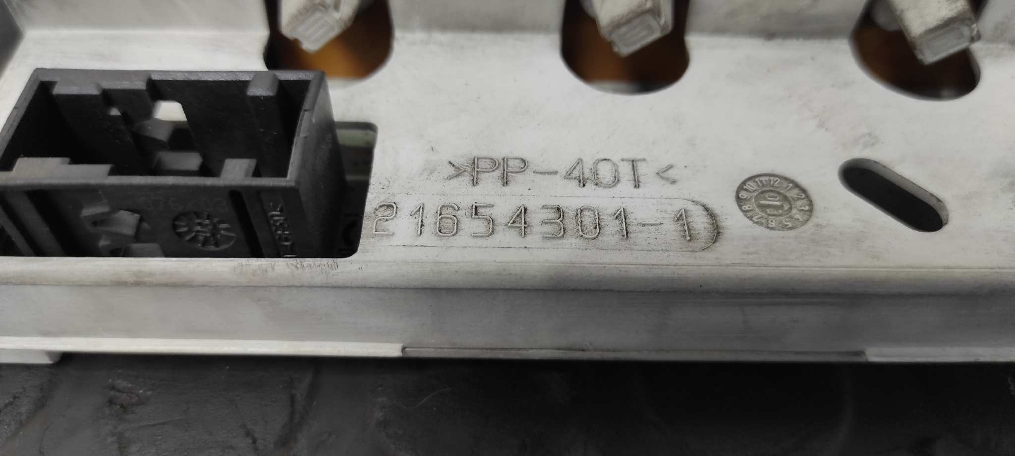 PANTALLA MULTIFUNCION CITROEN C8 - vista 5