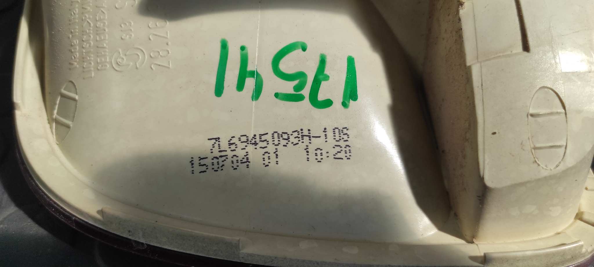 PILOTO PORTON IZQUIERDO VOLKSWAGEN TOUAREG (7LA) - vista 5