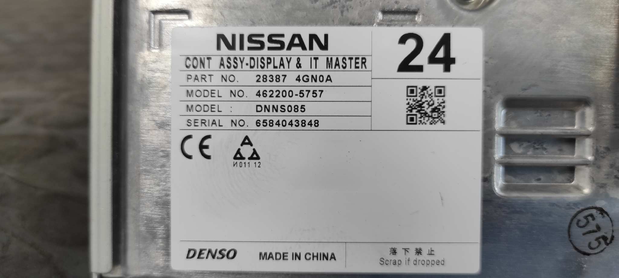 SISTEMA NAVEGACION GPS INFINITI Q50 2.2 - vista 10