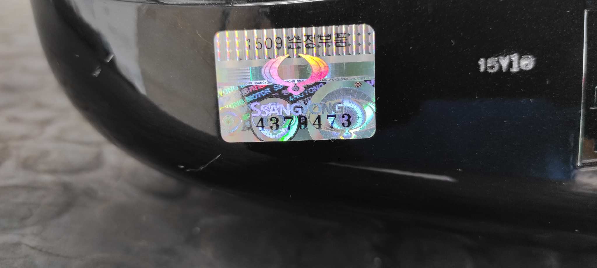 RETROVISOR IZQUIERDO SSANGYONG ACTYON 2.0 - vista 2