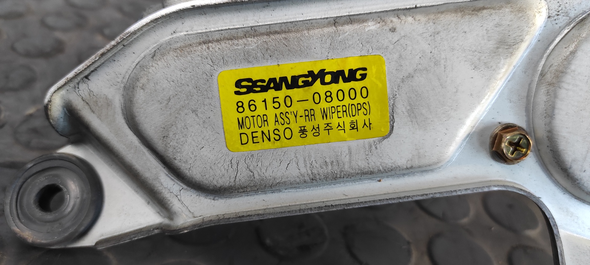 MOTOR LIMPIA TRASERO SSANGYONG REXTON - vista 2