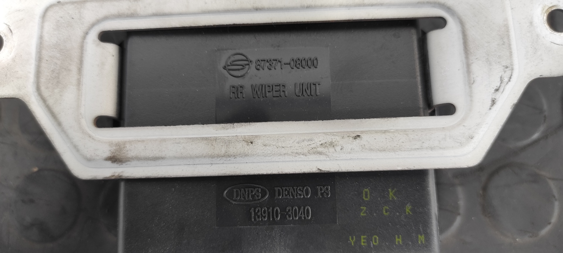 MODULO ELECTRONICO SSANGYONG REXTON - vista 4