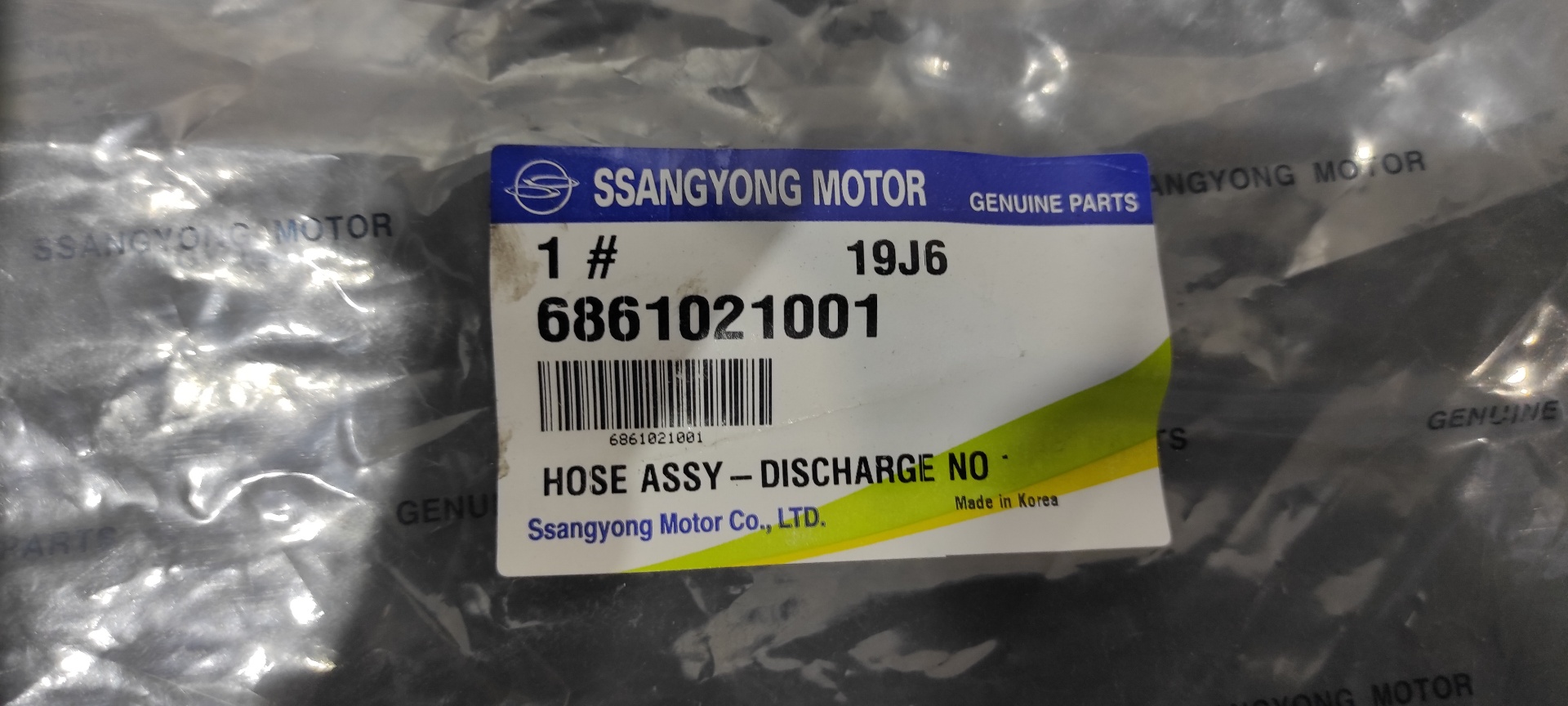 TUBOS AIRE ACONDICIONADO SSANGYONG RODIUS 2.7 - vista 4