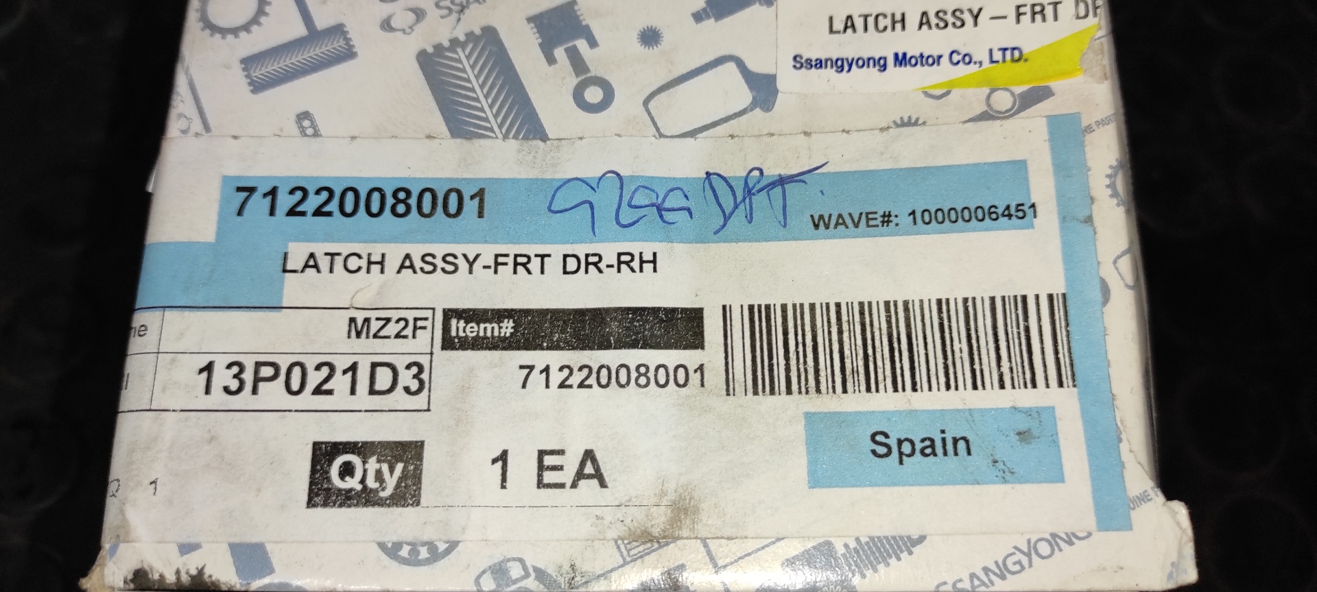 CERRADURA PUERTA DELANTERA DERECHA SSANGYONG REXTON 2.7 - vista 6