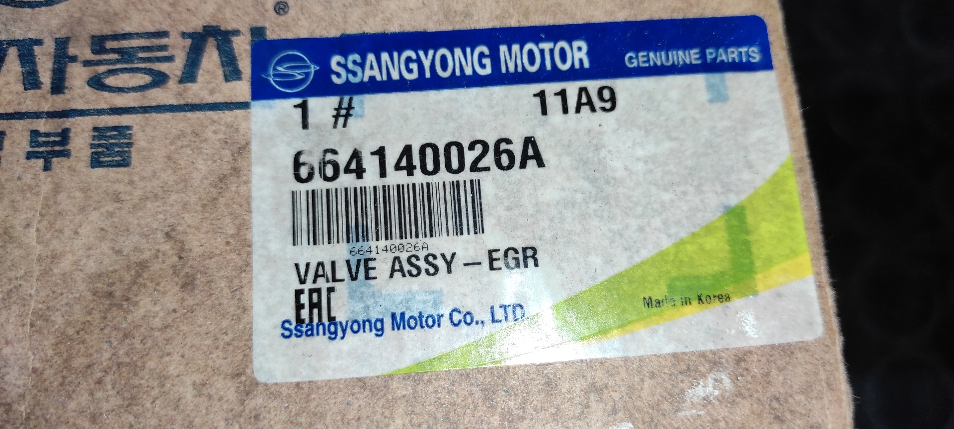 VALVULA EGR SSANGYONG KYRON 2.0 - vista 5