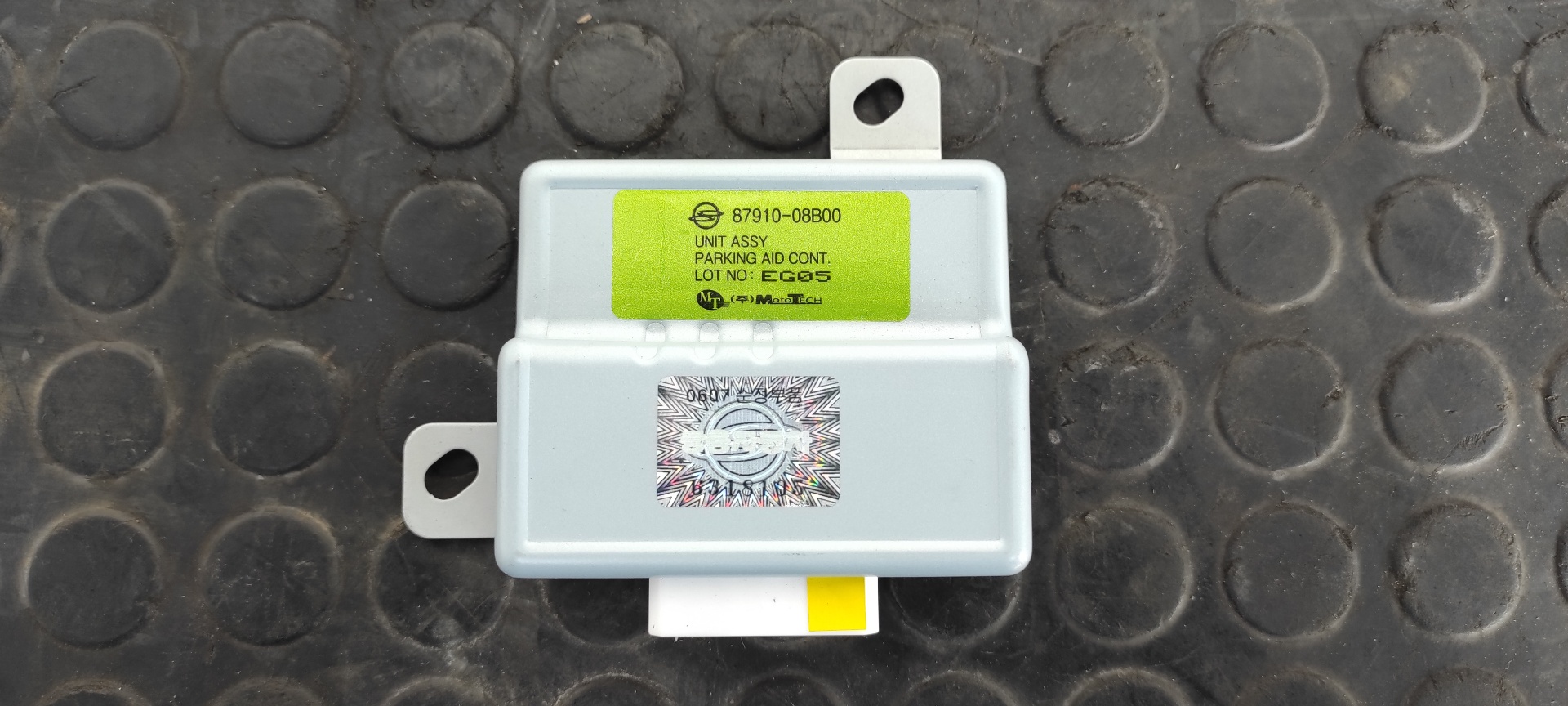 MODULO ELECTRONICO SSANGYONG REXTON 2.7 - vista 3