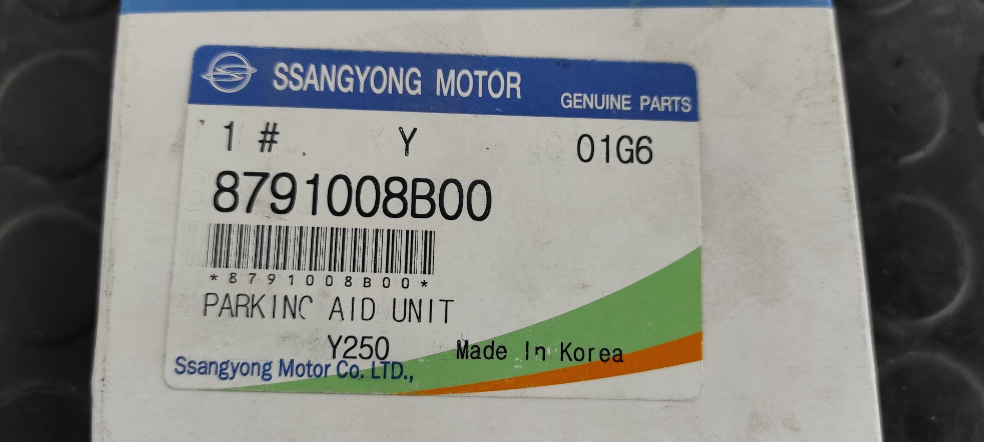 MODULO ELECTRONICO SSANGYONG REXTON 2.7 - vista 3