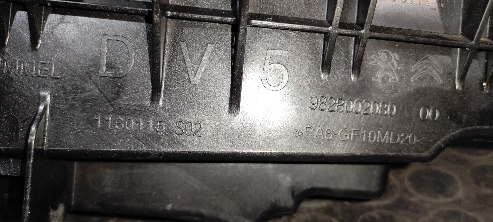 CAJA FILTRO AIRE PEUGEOT 3008 - vista 5