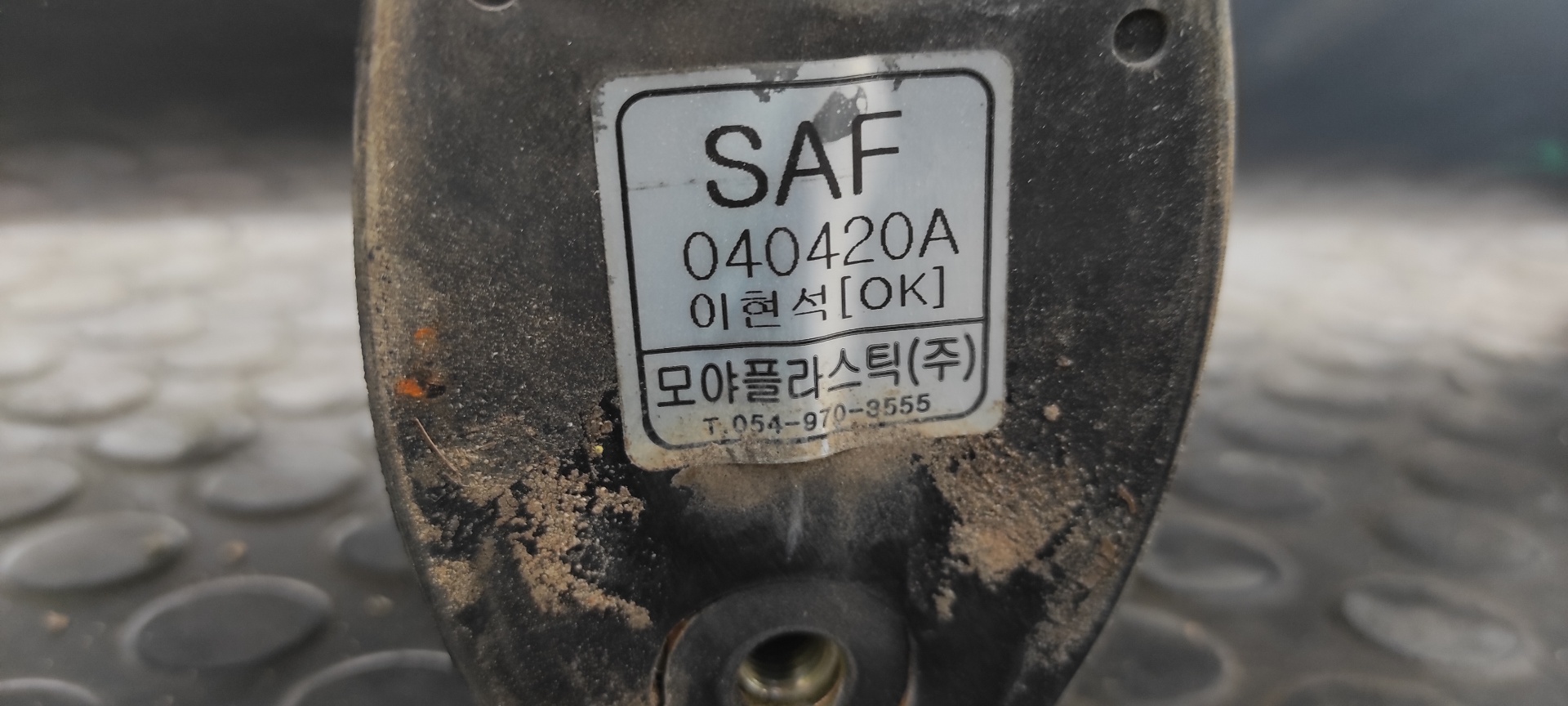 ALERON TRASERO SSANGYONG REXTON - vista 9