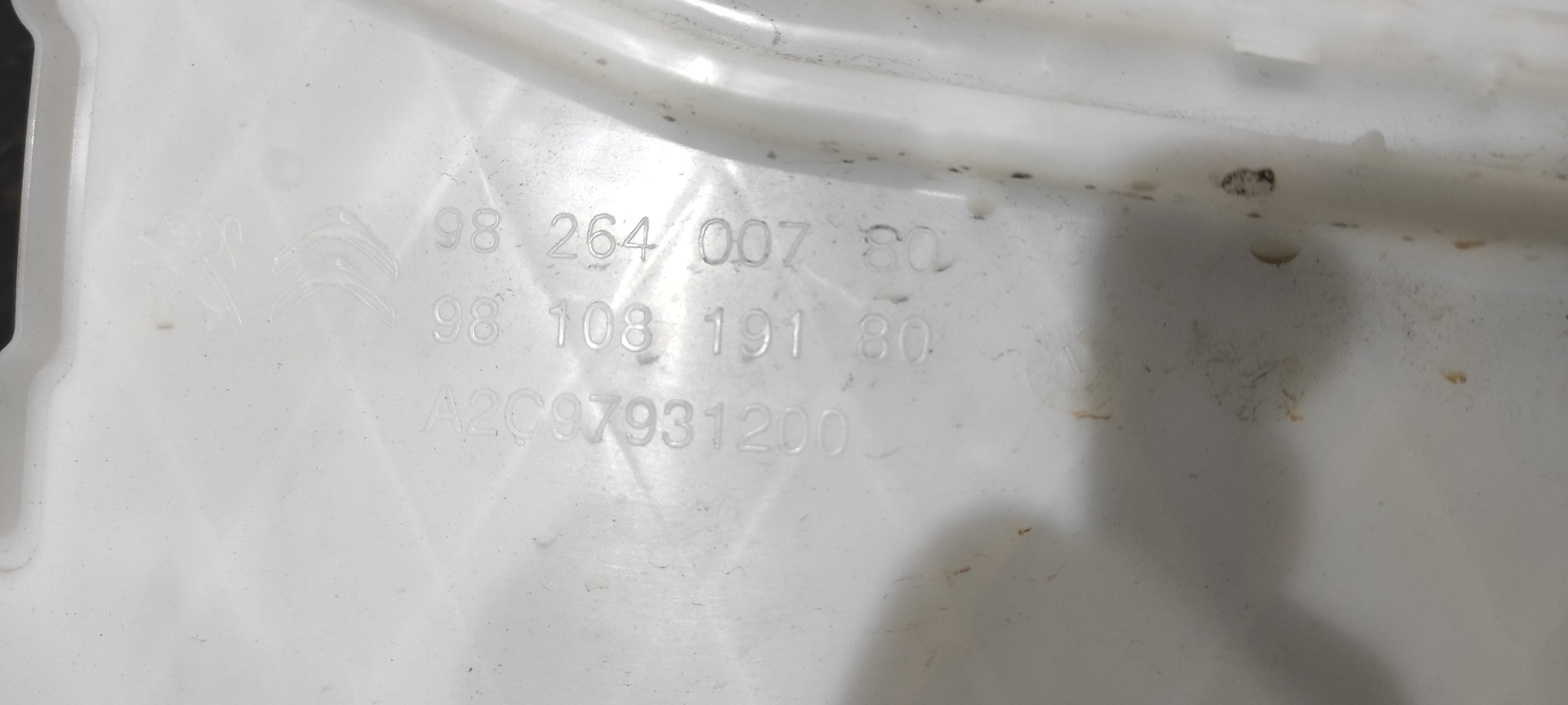 DEPOSITO LIMPIA PEUGEOT 3008 - vista 5