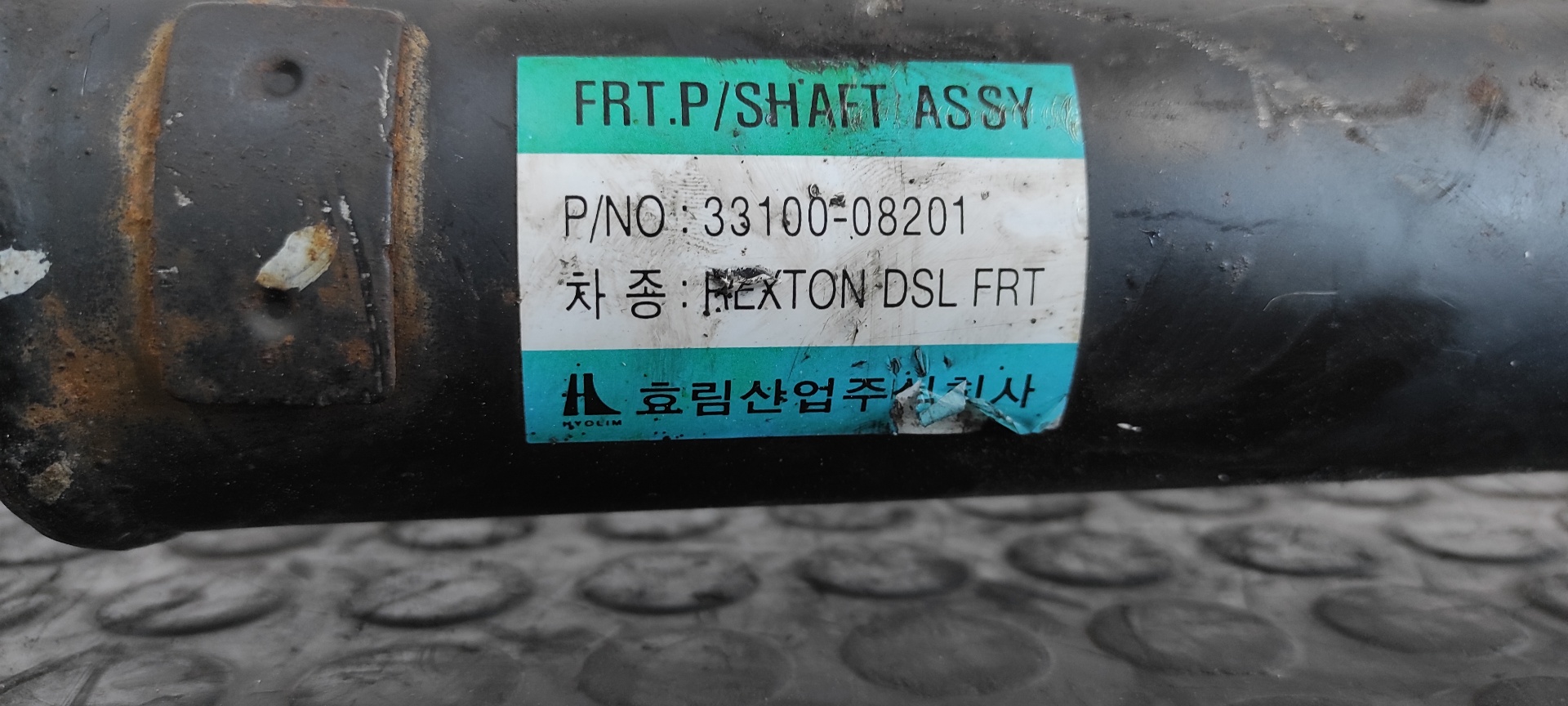 TRANSMISION CENTRAL SSANGYONG REXTON - vista 2