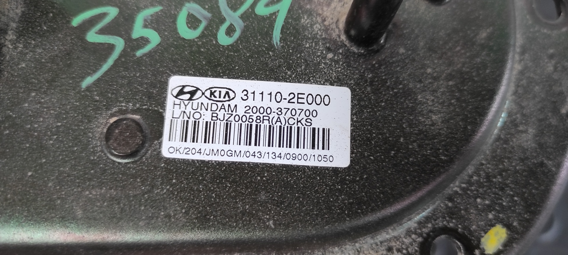 AFORADOR KIA SPORTAGE - vista 4