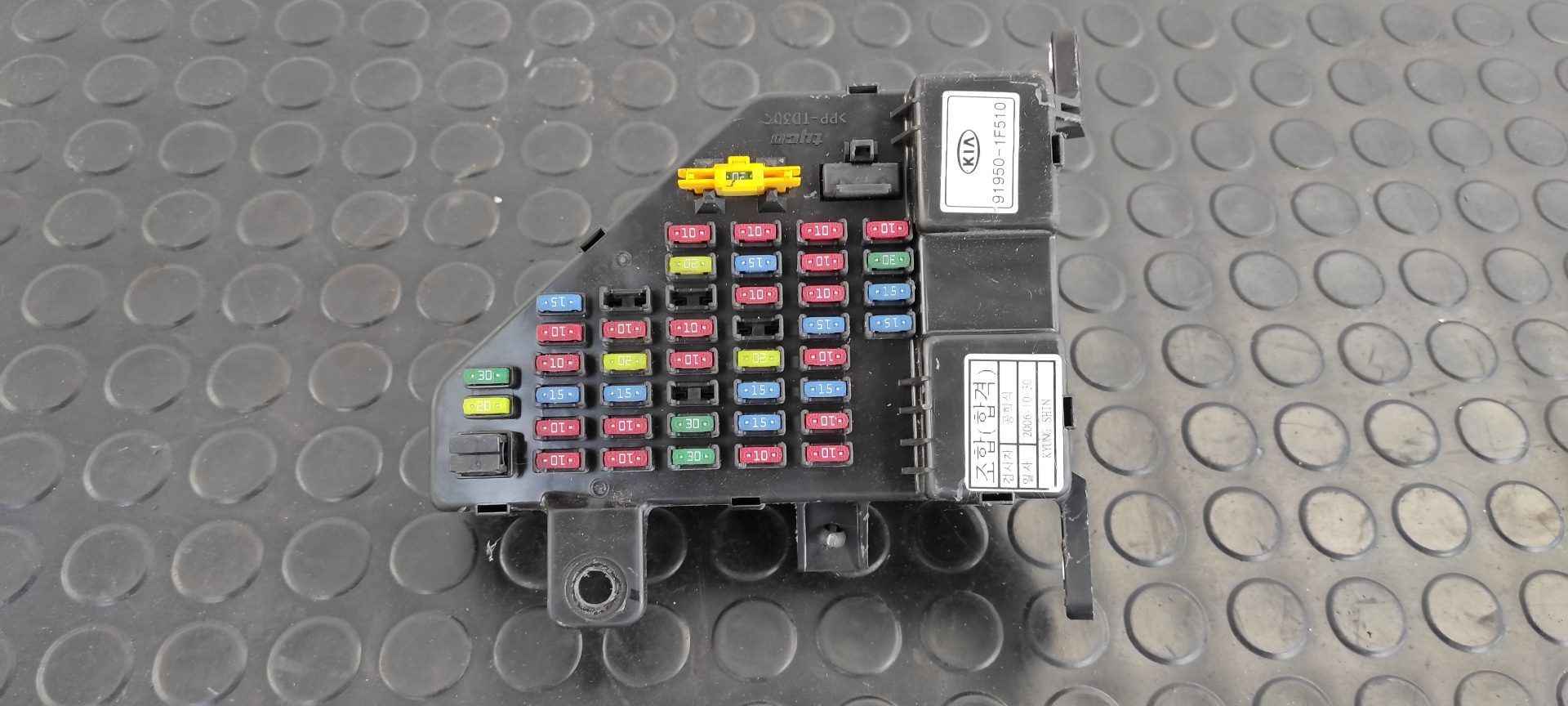 CAJA RELES / FUSIBLES KIA SPORTAGE - vista 9