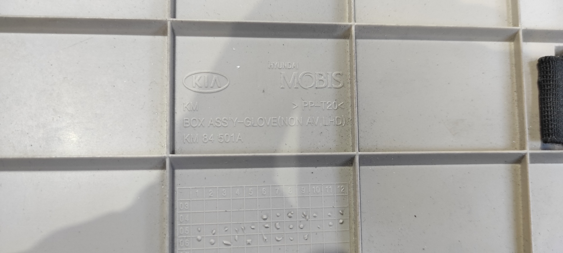 GUANTERA KIA SPORTAGE - vista 2