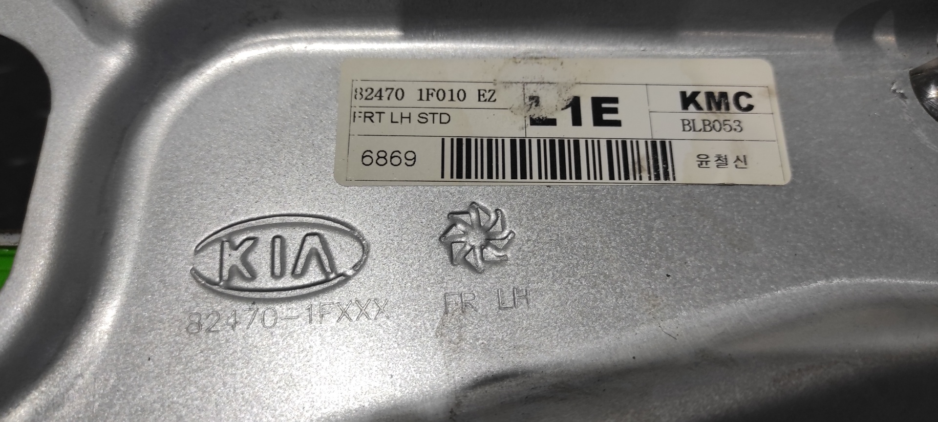 ELEVALUNAS DELANTERO IZQUIERDO KIA SPORTAGE - vista 6