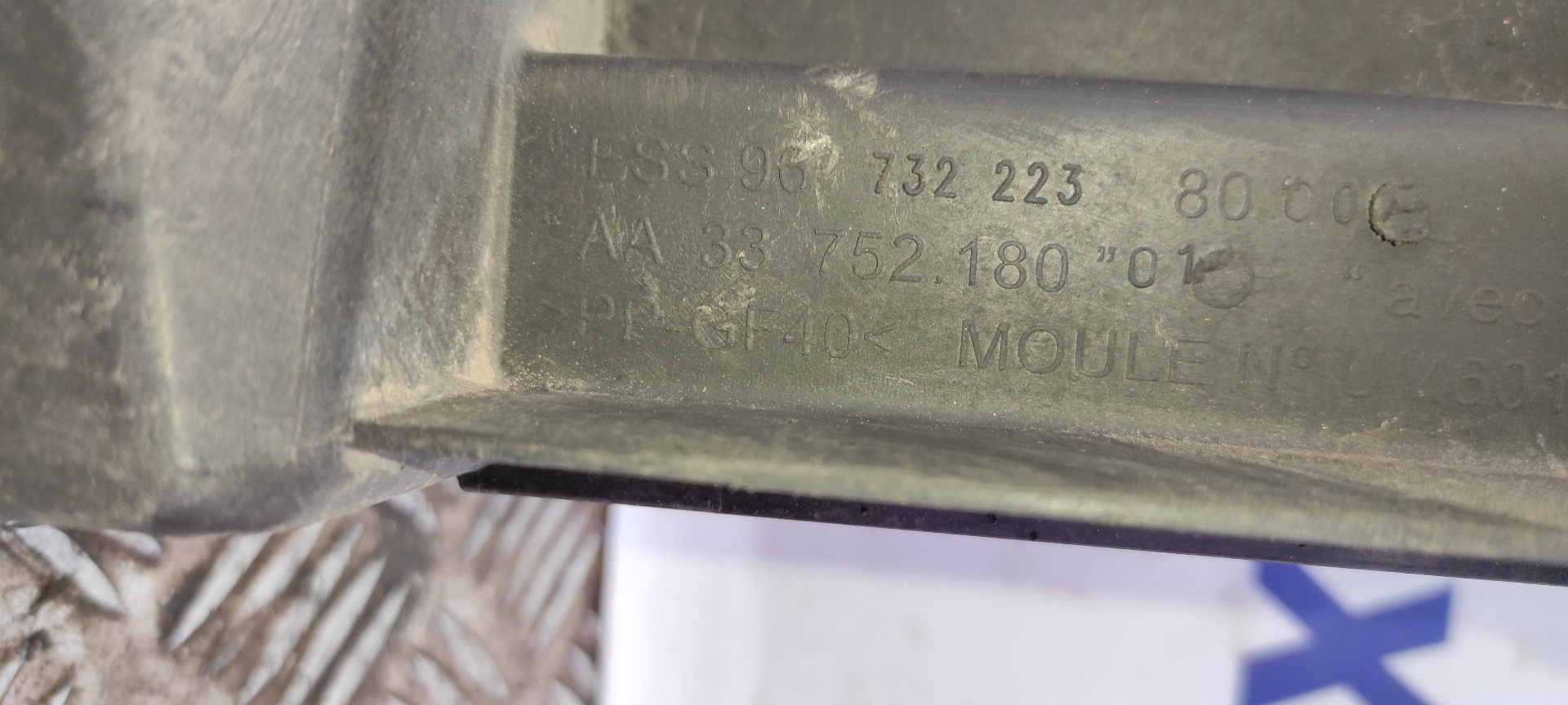 PANEL FRONTAL PEUGEOT 207 - vista 2