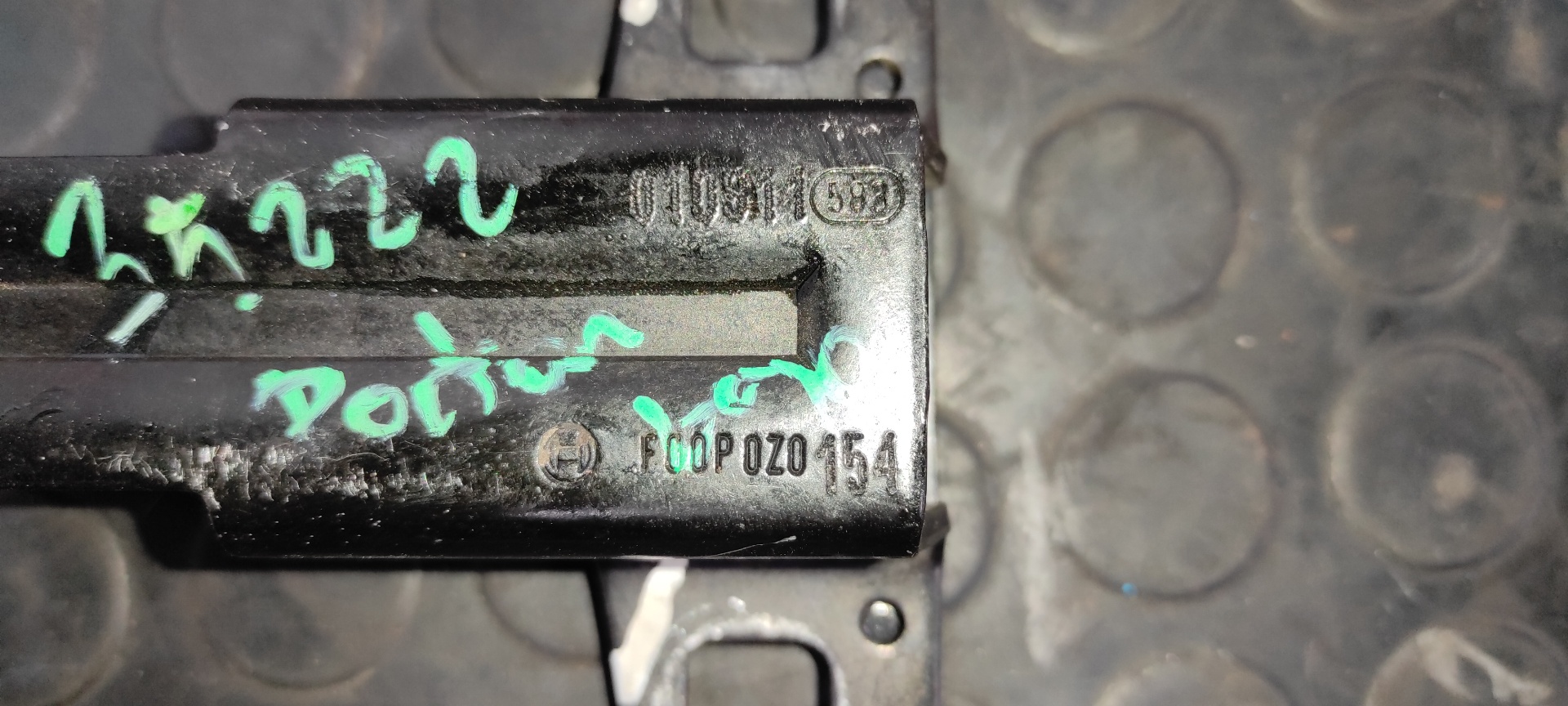 CERRADURA MALETERO / PORTON BMW X5 (E53) - vista 5