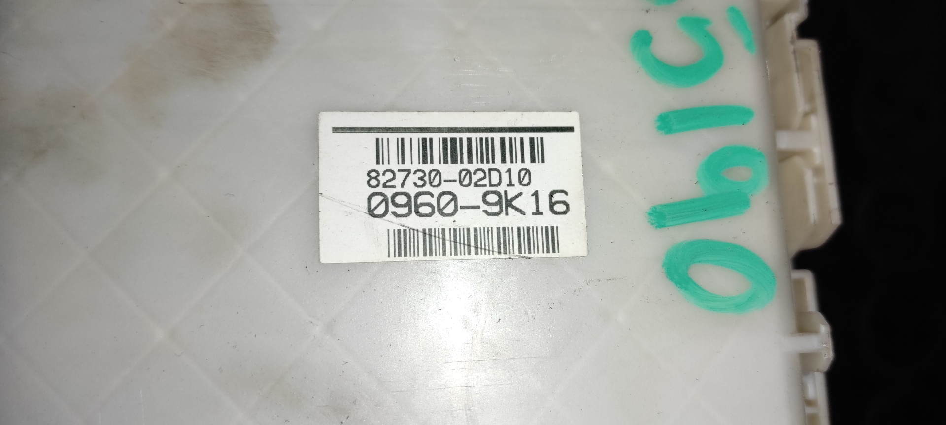 CAJA RELES / FUSIBLES TOYOTA AURIS - vista 14