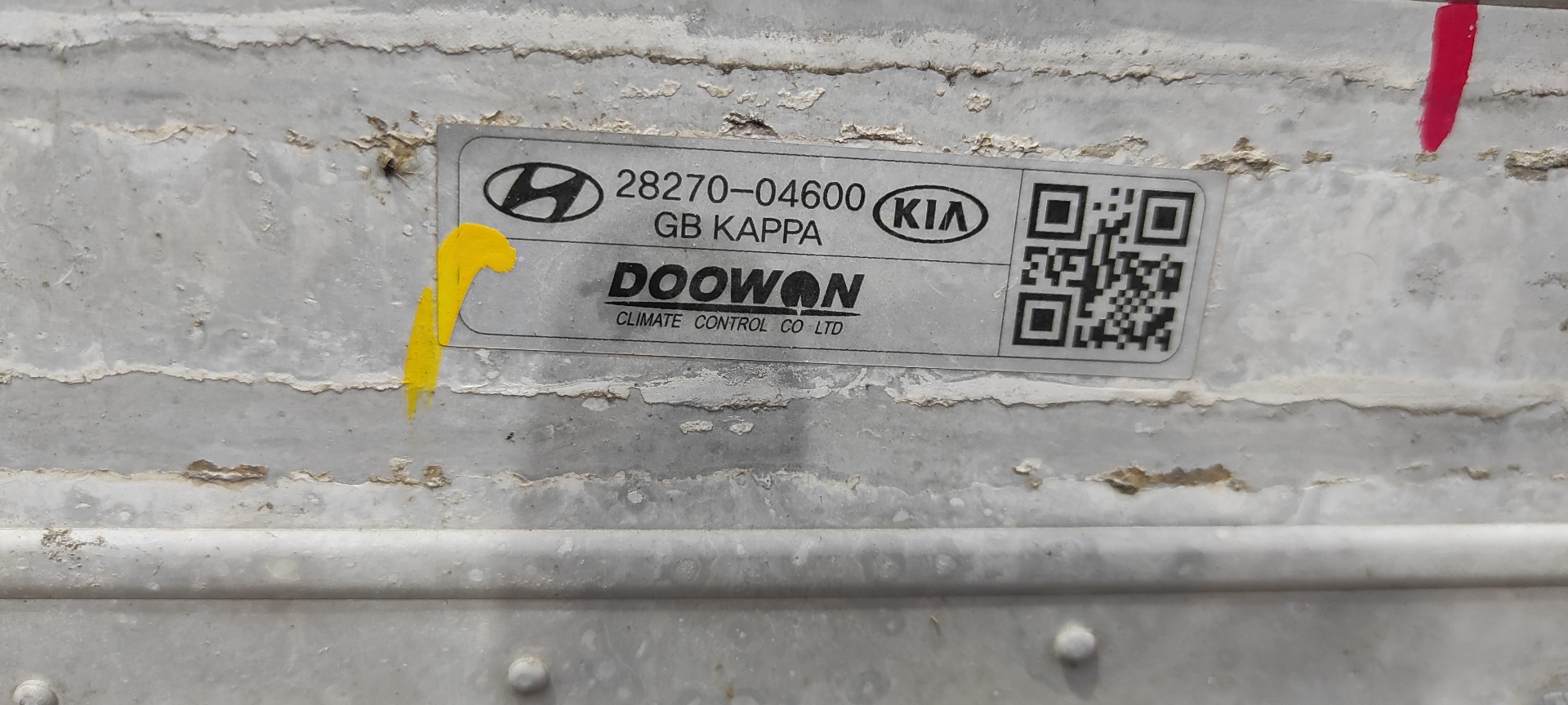 INTERCOOLER HYUNDAI I20 ACTIVE - vista 7