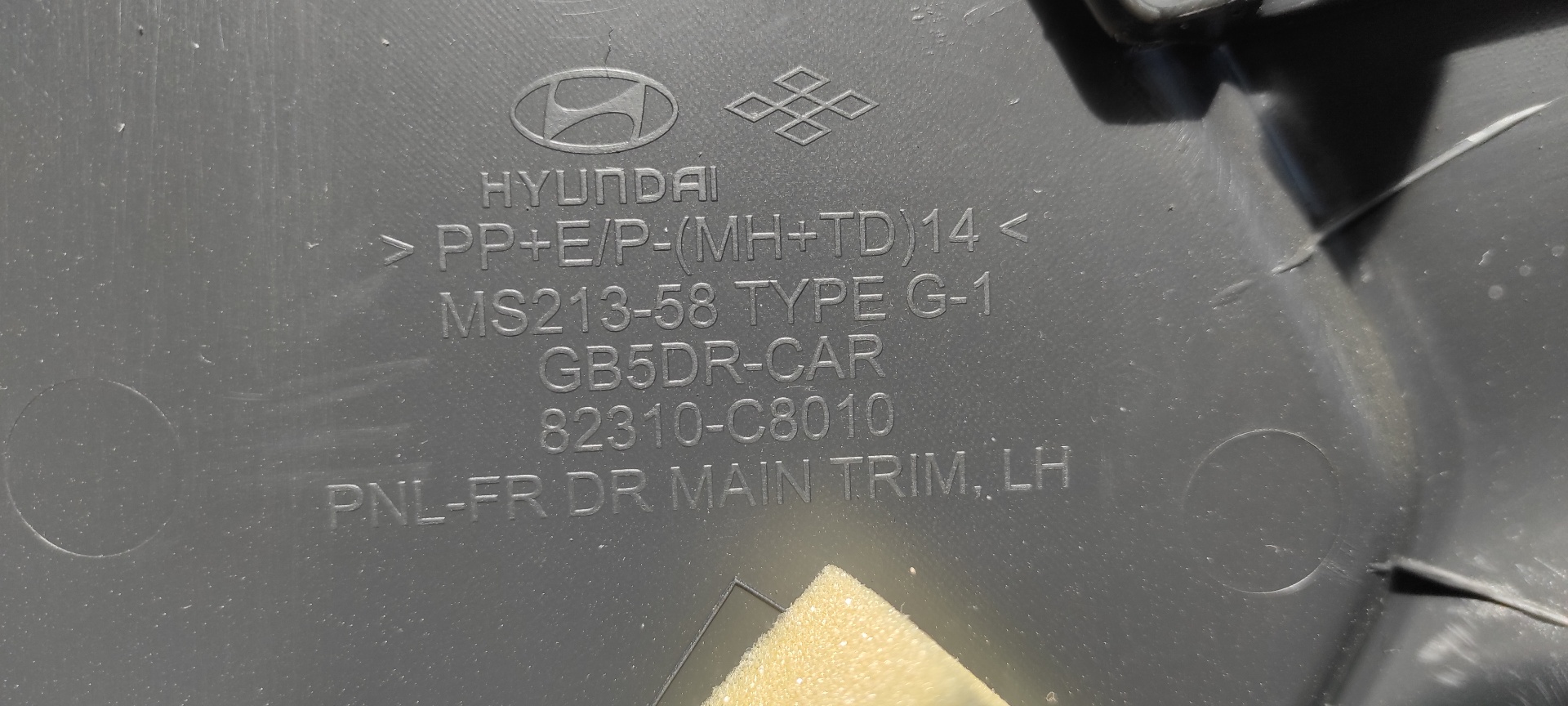 GUARNECIDO PUERTA DELANTERA IZQUIERDA HYUNDAI I20 ACTIVE - vista 4