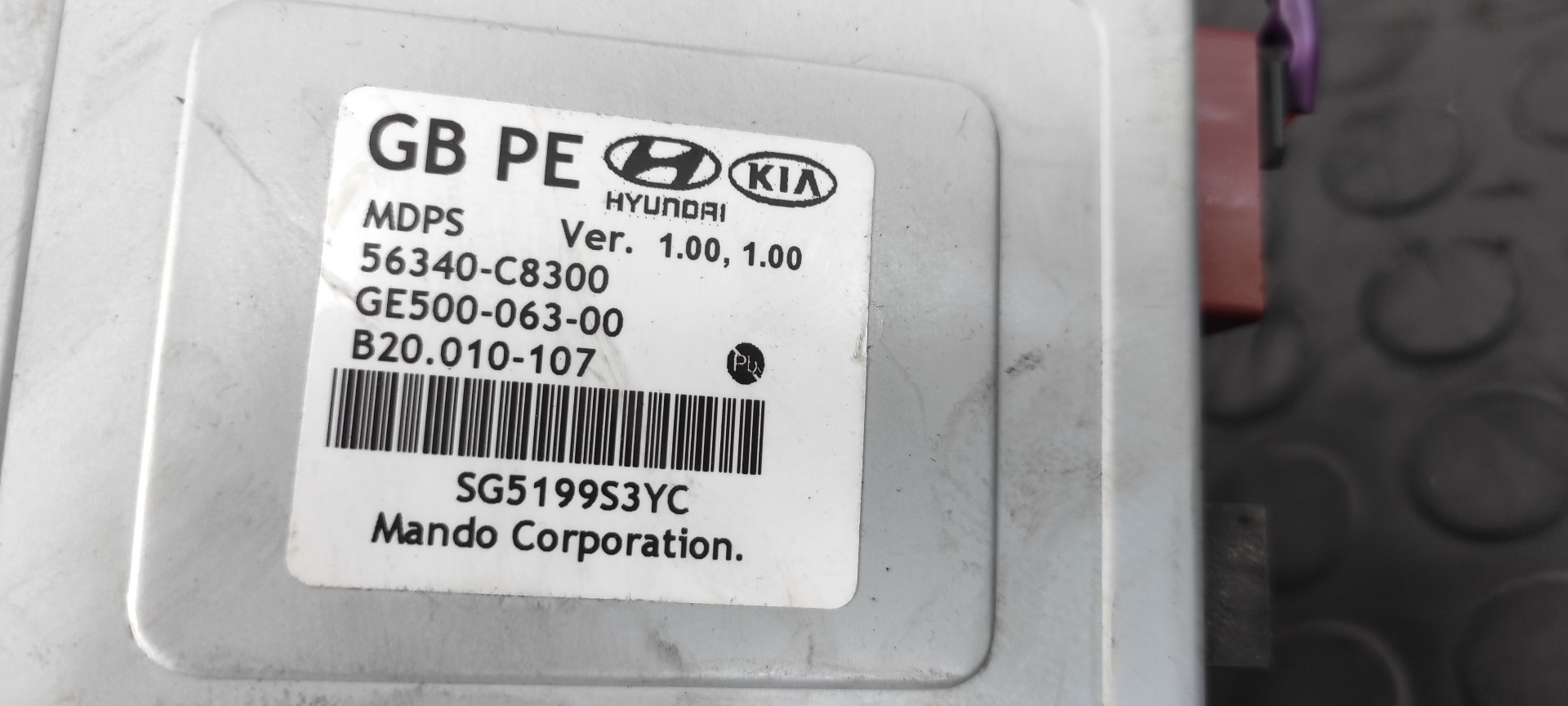 COLUMNA DIRECCION HYUNDAI I20 ACTIVE - vista 12
