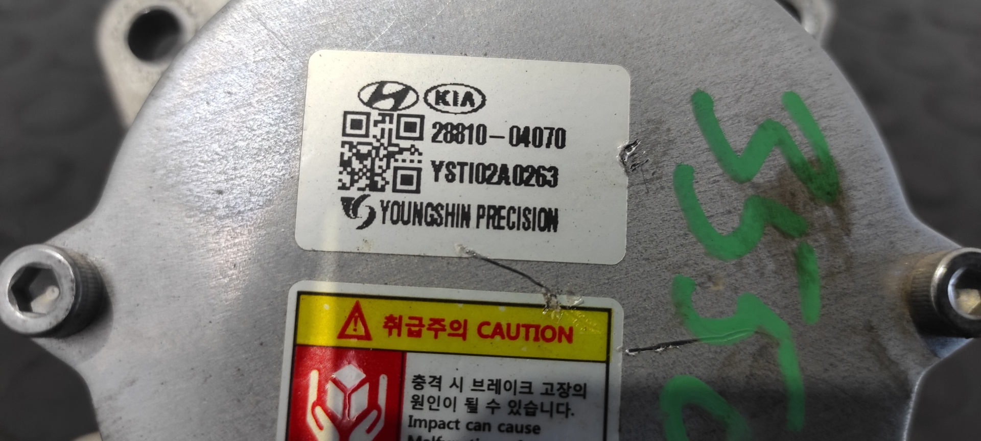 DEPRESOR FRENO / BOMBA VACIO HYUNDAI I20 ACTIVE - vista 2