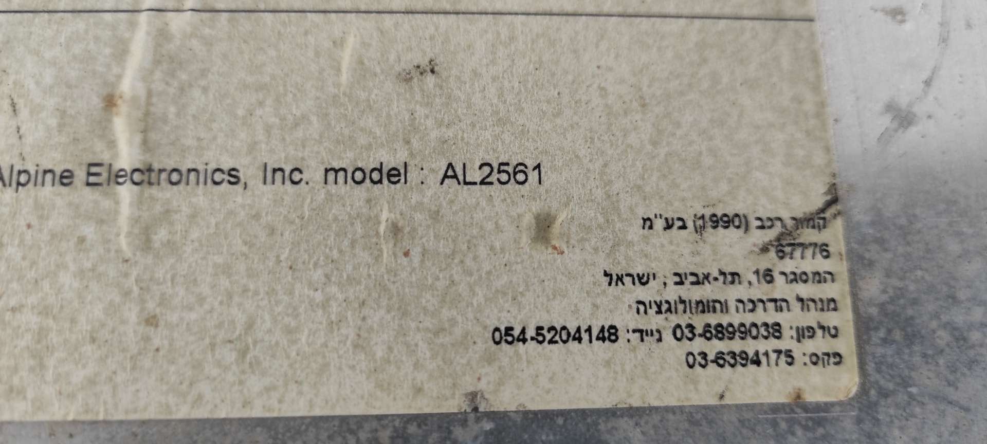 SISTEMA AUDIO / RADIO CD BMW X3 (F25) - vista 9