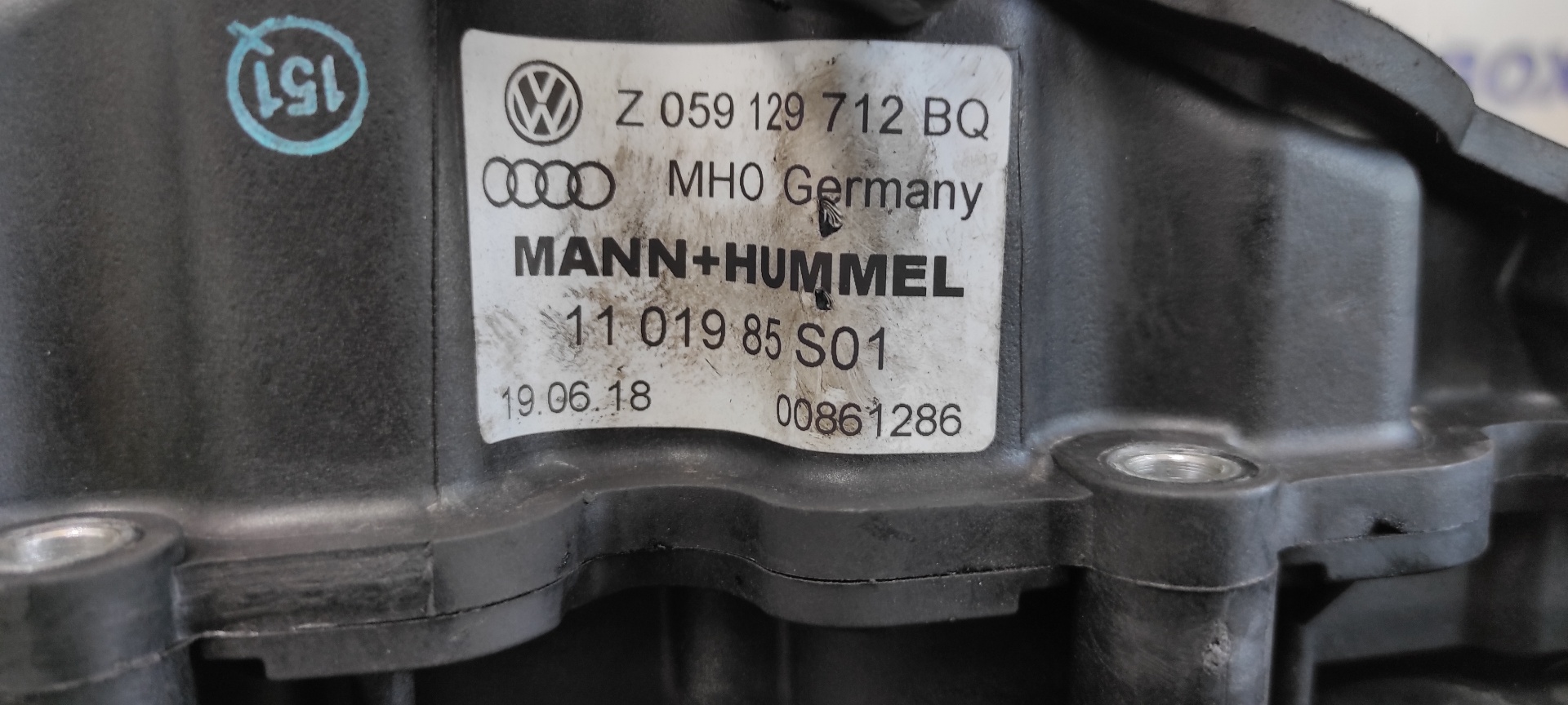 COLECTOR ADMISION AUDI Q7 (4L) - vista 4