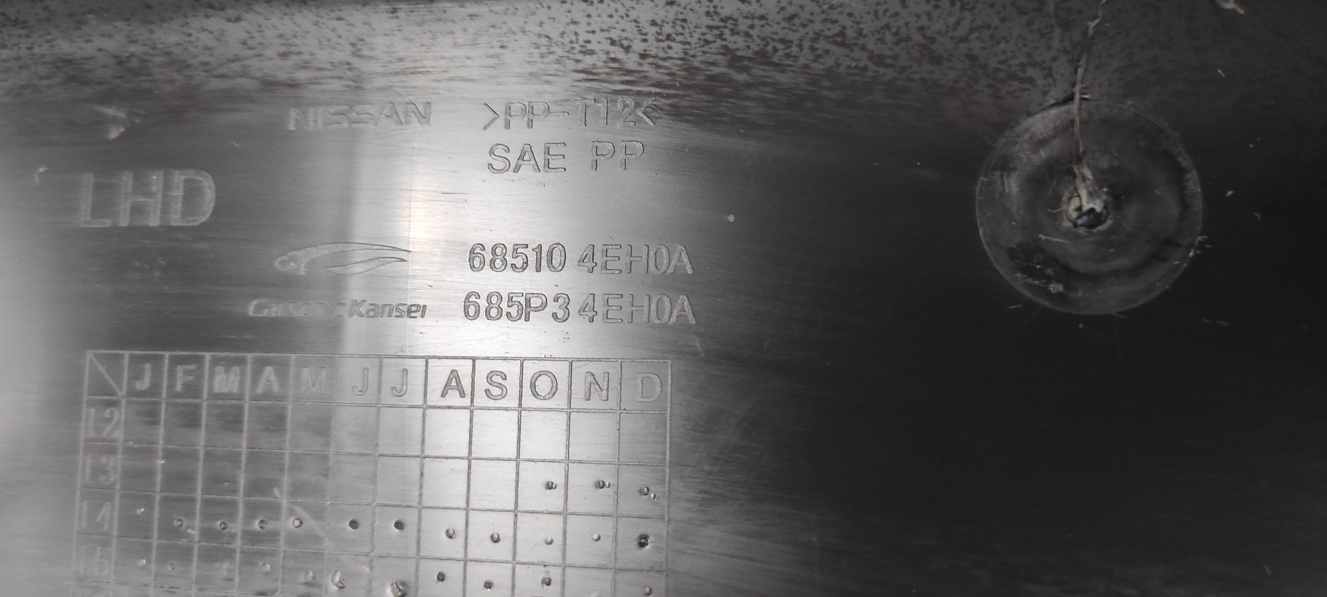 GUANTERA NISSAN QASHQAI (J11) - vista 6