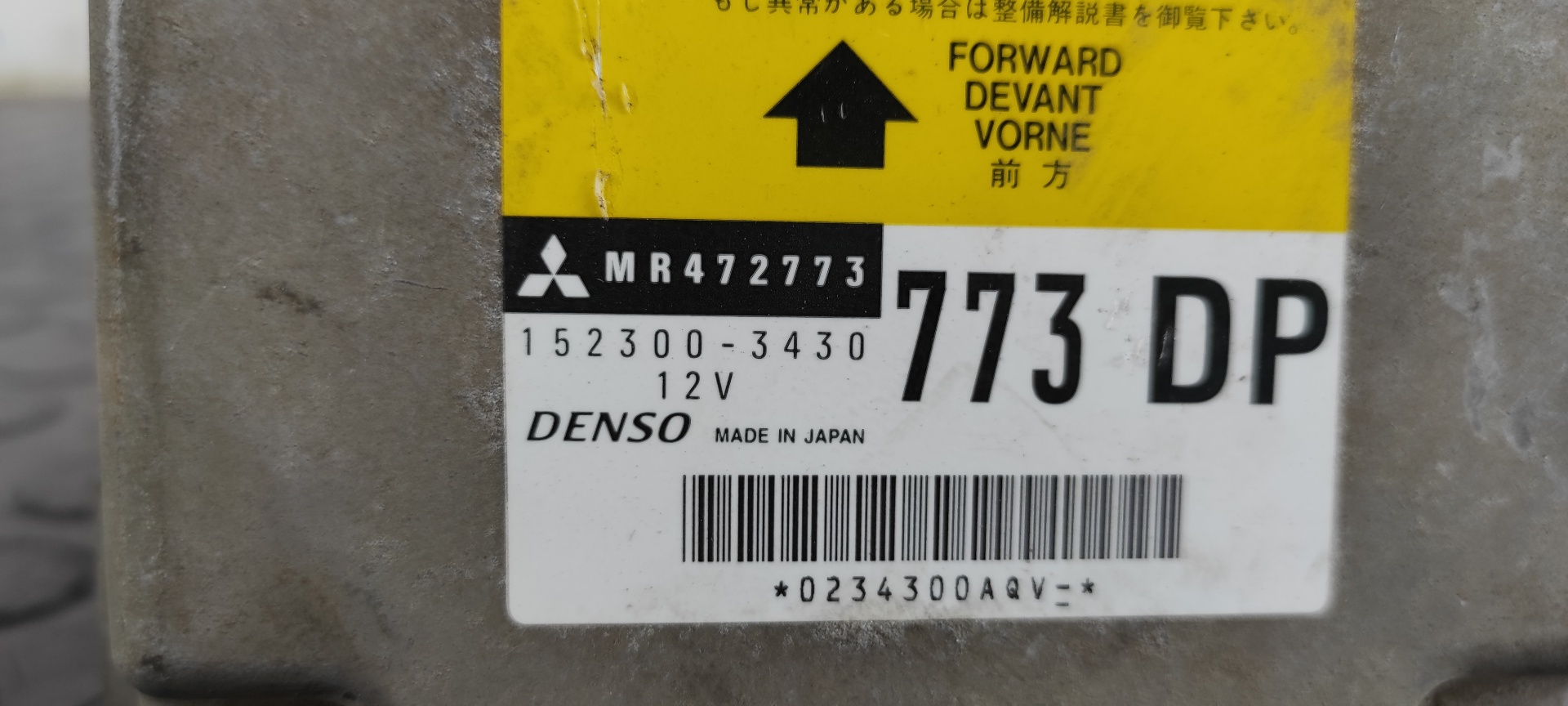 CENTRALITA AIRBAG MITSUBISHI MONTERO (V60/V70) - vista 3