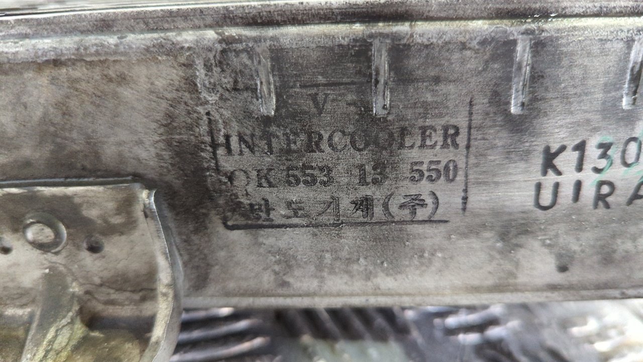 INTERCOOLER KIA CARNIVAL - vista 5