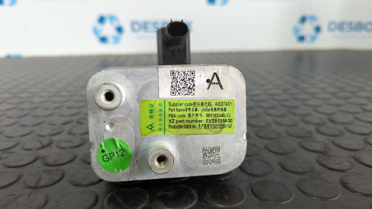 CONDENSADOR / RADIADOR  AIRE ACONDICIONADO CITROEN E-C4
