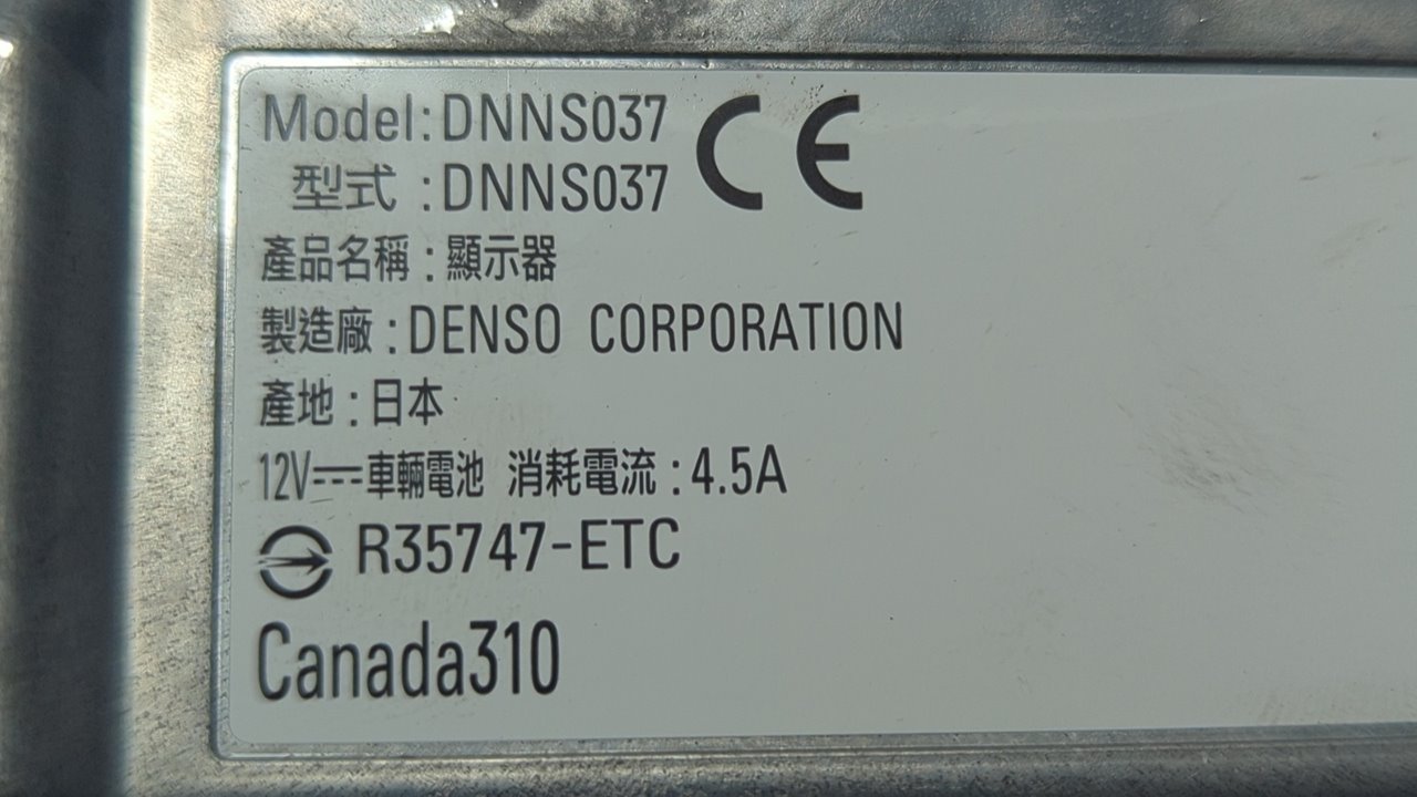 PANTALLA MULTIFUNCION LAND ROVER RANGE ROVER SPORT - vista 2