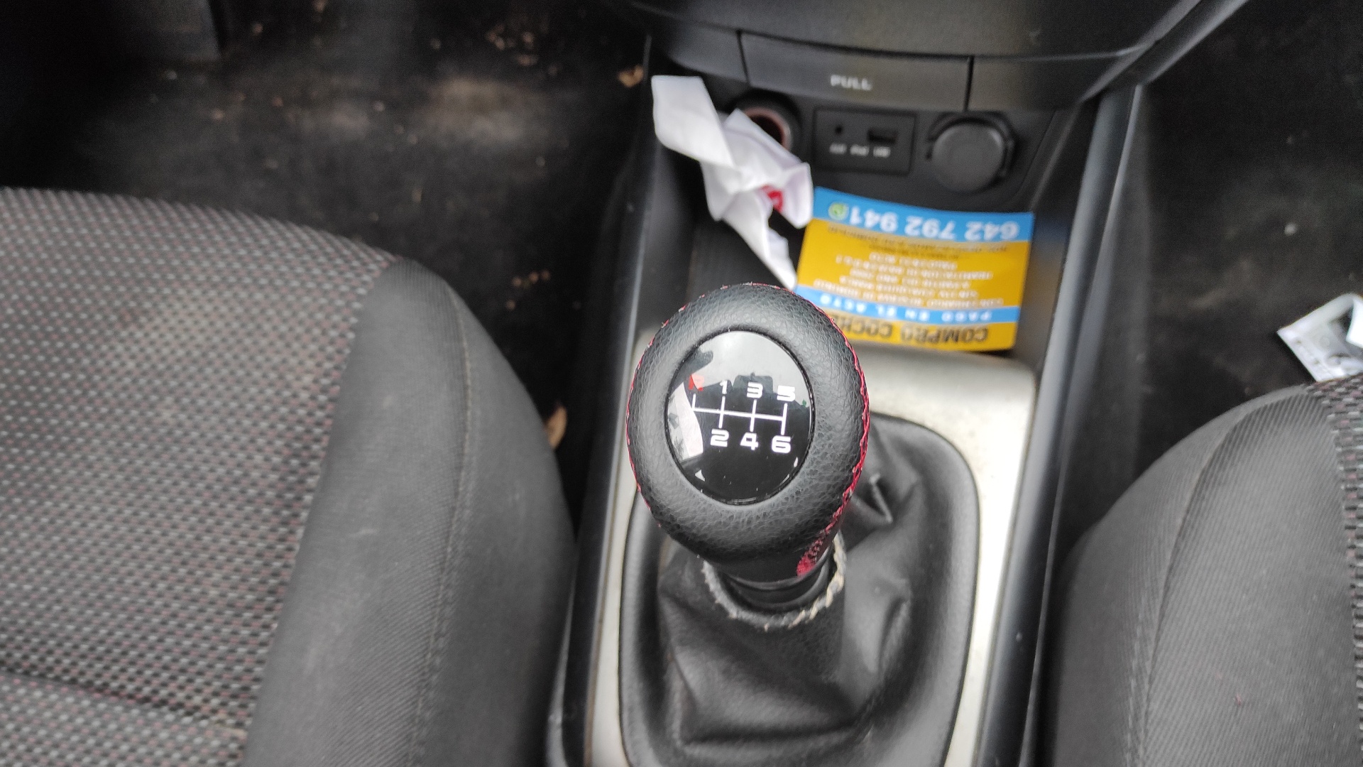 CERRADURA PUERTA DELANTERA DERECHA HYUNDAI I30 - vista 13