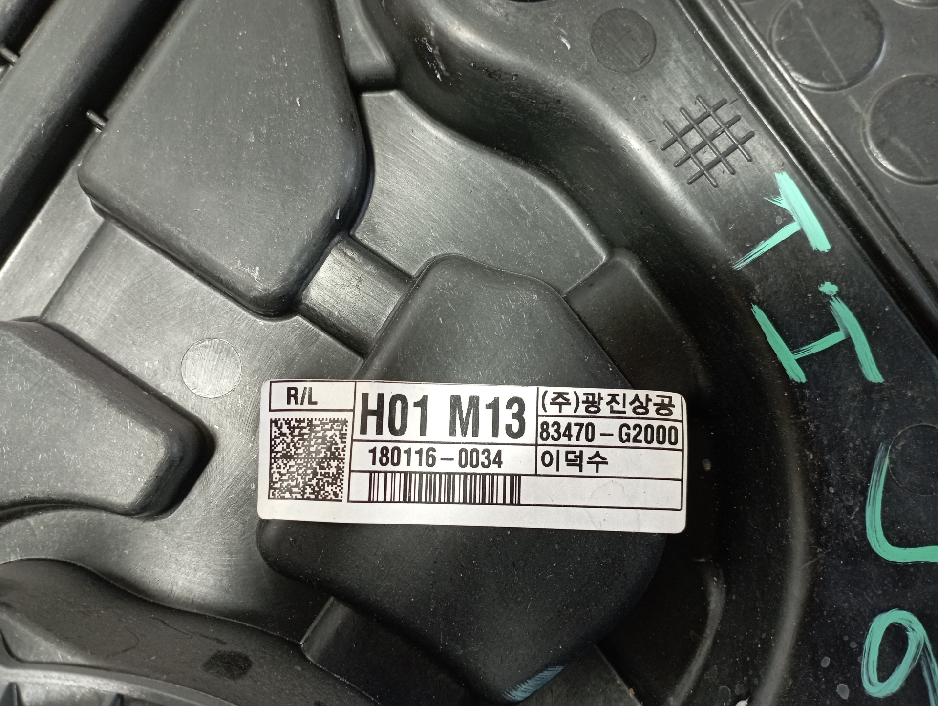 ELEVALUNAS TRASERO IZQUIERDO HYUNDAI IONIQ 6 - vista 4