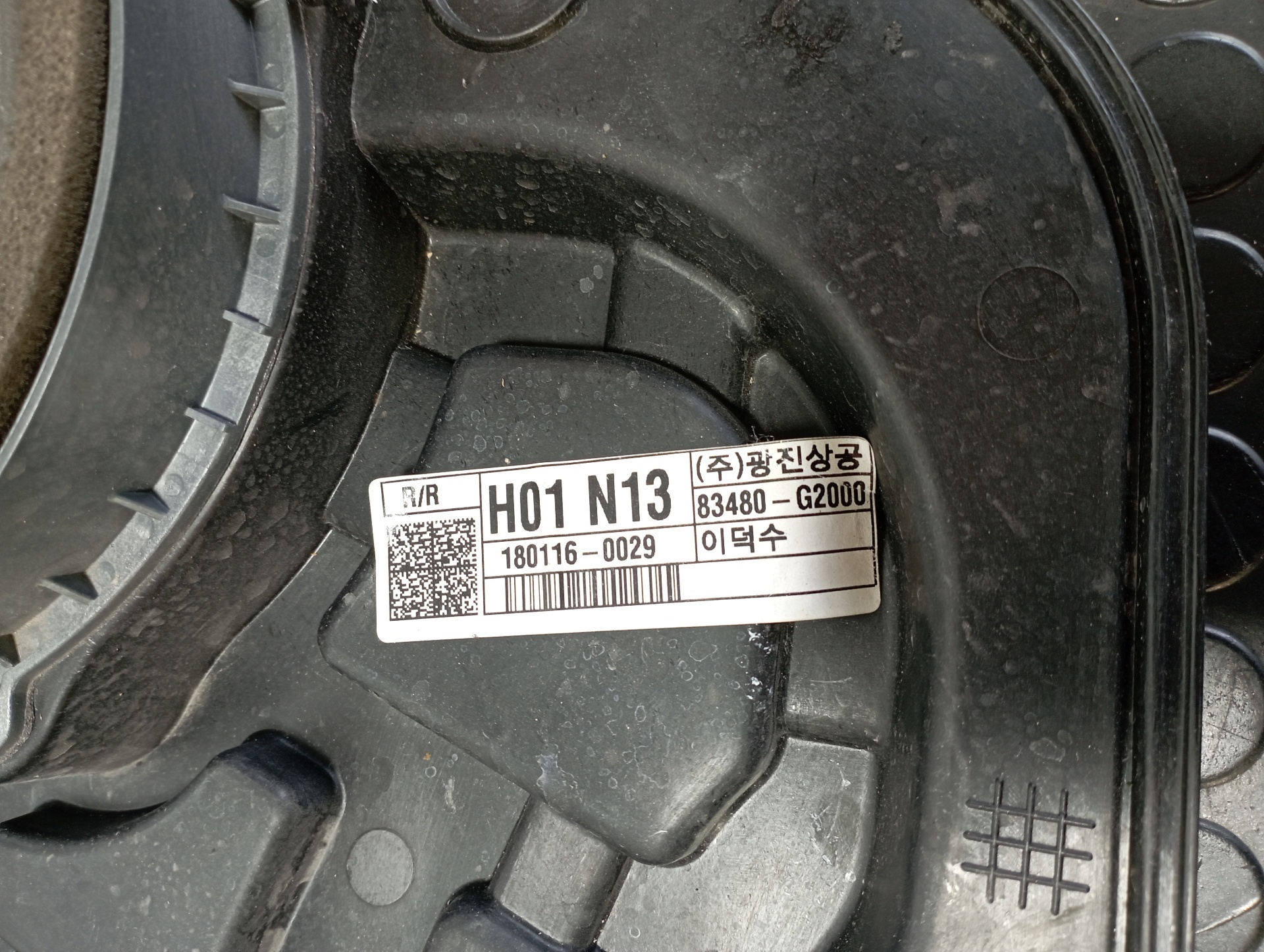 ELEVALUNAS TRASERO DERECHO HYUNDAI IONIQ 6 - vista 3