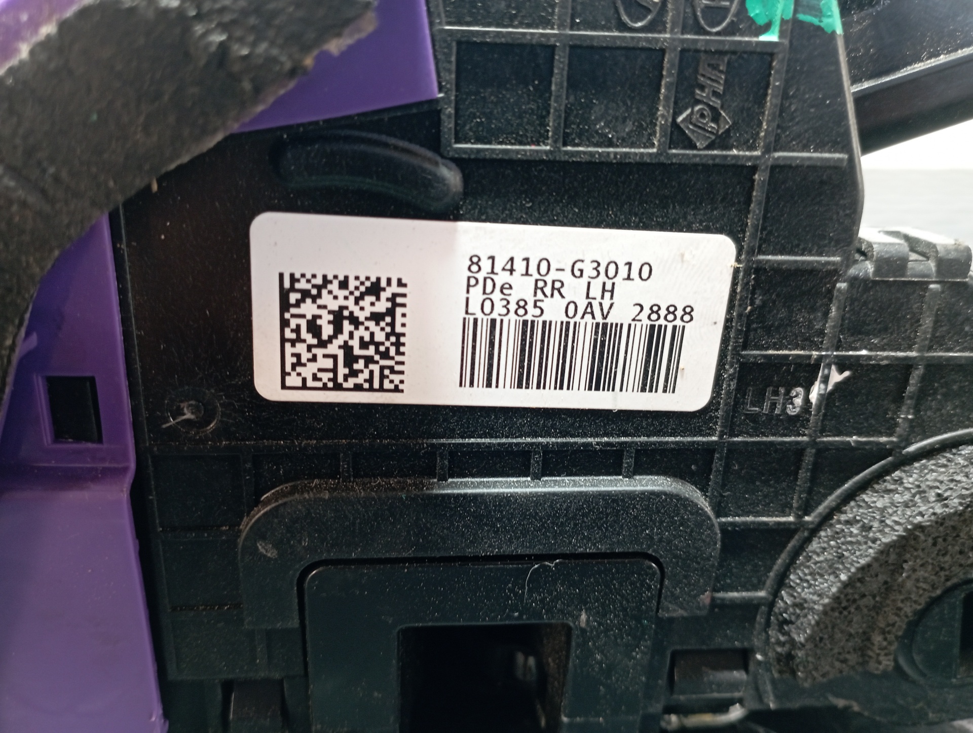 CERRADURA PUERTA TRASERA IZQUIERDA HYUNDAI I30 - vista 4