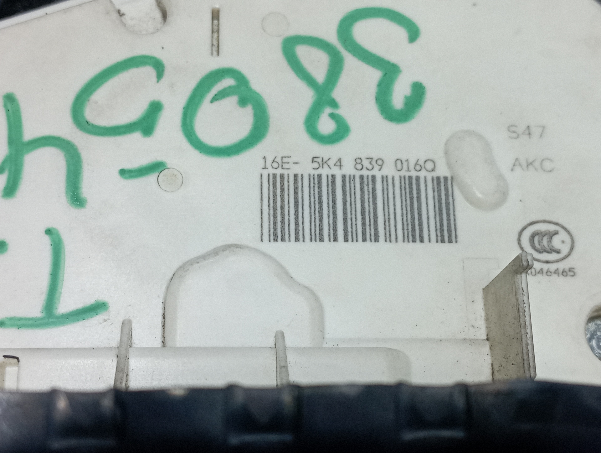 CERRADURA PUERTA TRASERA DERECHA VOLKSWAGEN GOLF VII LIM. - vista 5