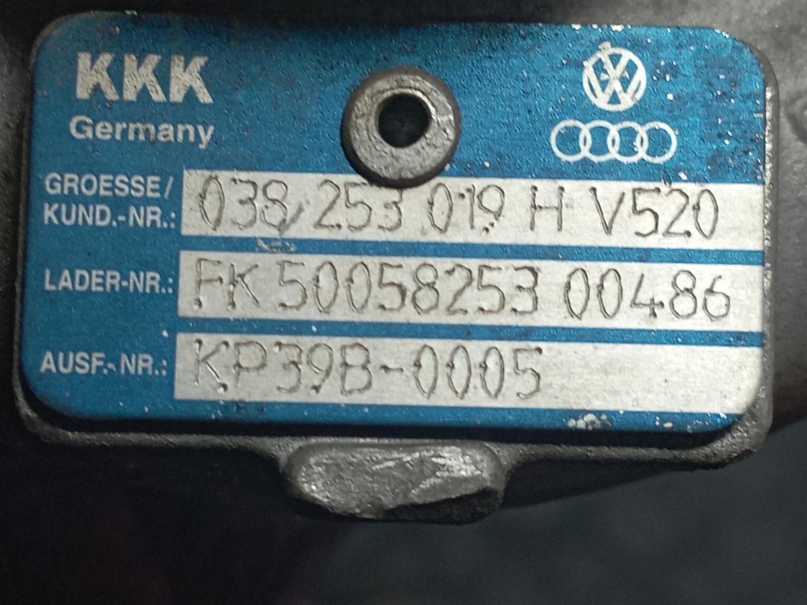 TURBOCOMPRESOR SEAT ALHAMBRA (7V9) - recambio desguace - vista 4